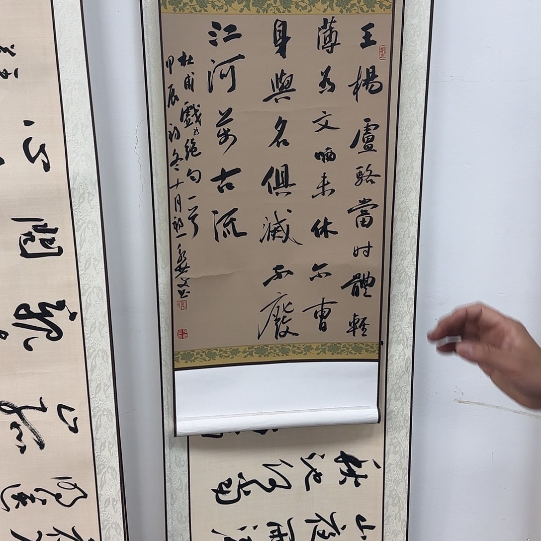 书法书法书法作品