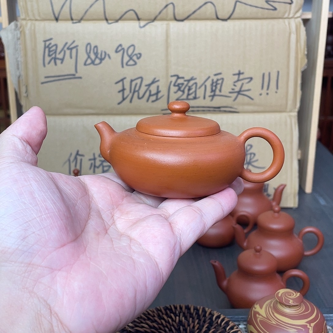 茶壶紫砂微瑕鸡蛋黄130cc