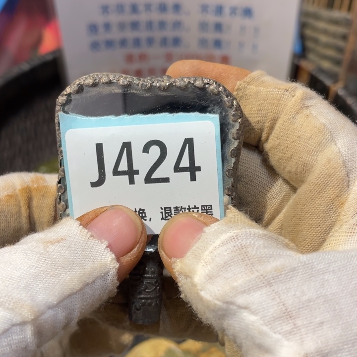 扁***》陶瓷直播链接火爆热卖热卖
