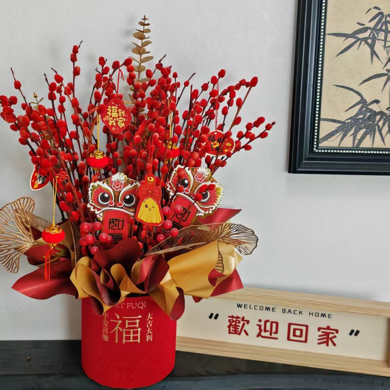 银柳福桶（成品发货）赠送3个灯笼6张新年贺卡