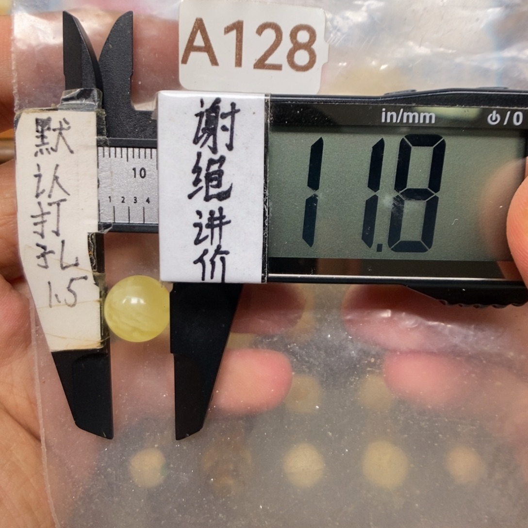 蜜蜡未镶嵌裸石好