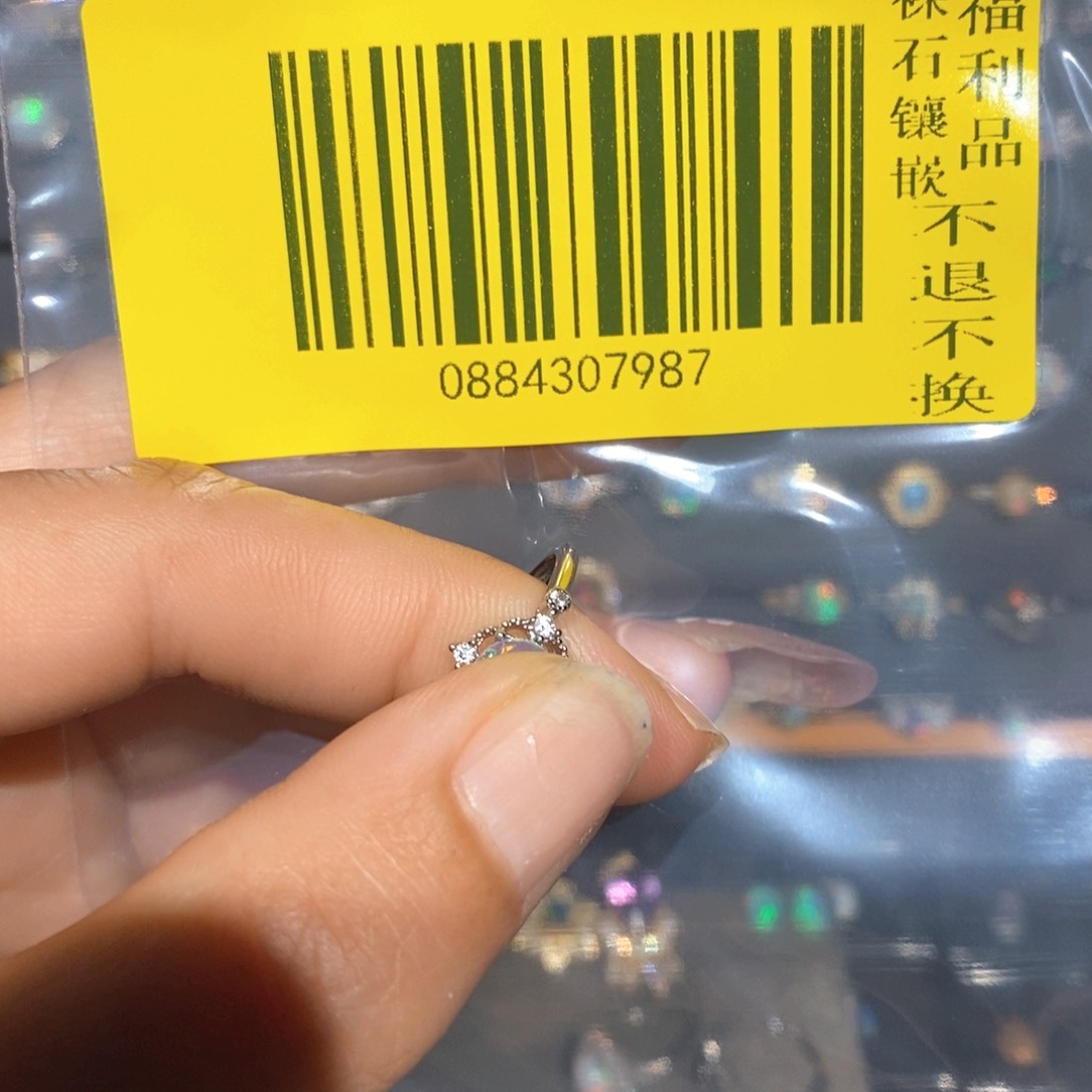 欧泊银S925镶嵌欧泊戒指郭*文