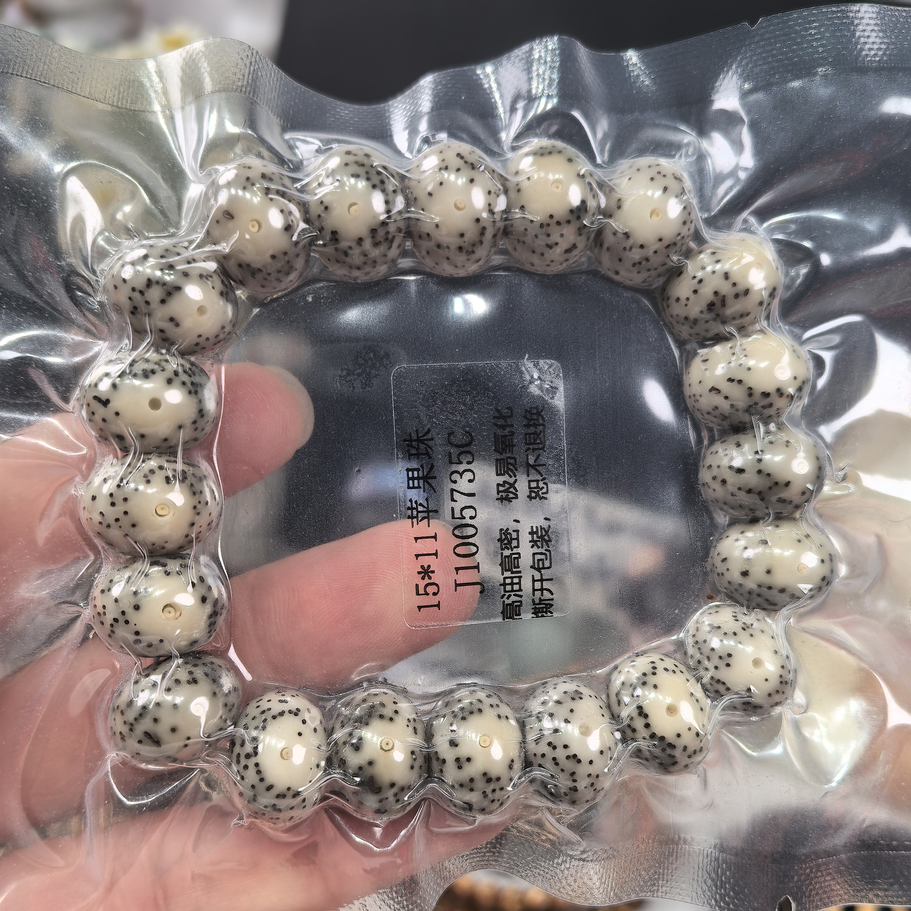 大尺寸奶奶灰15/11苹果算盘珠大眼正月爆油爆润星月菩提佛珠手串