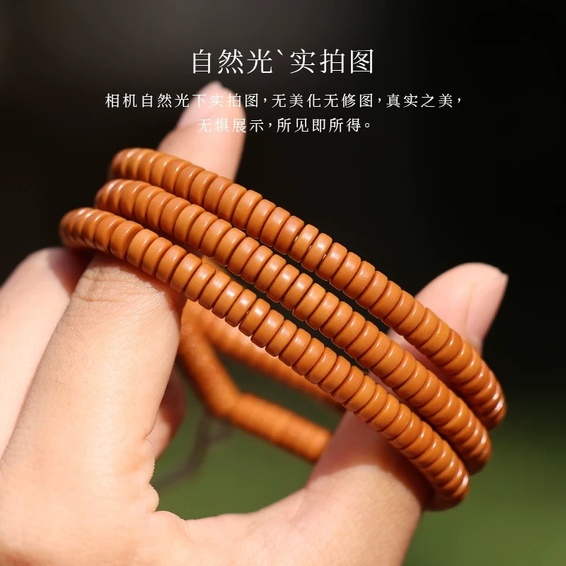 核尖药片脖挂108*0.6橄榄核核尖核雕手串男女款文玩手链
