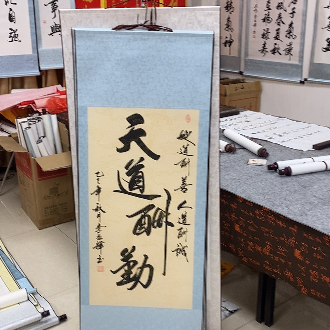 书法书法作品参加