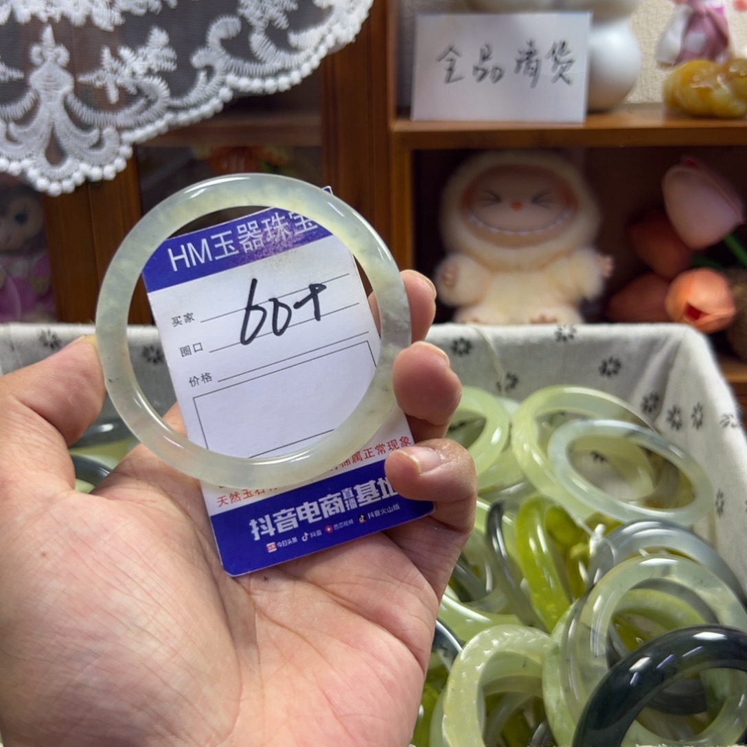 蛇纹石玉未镶嵌手镯441