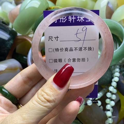 石英质玉手镯未镶嵌