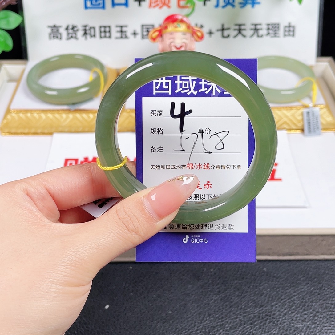 未镶嵌手镯和田玉