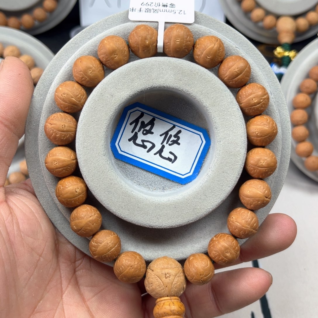 凤眼菩提手串12.5mm左右