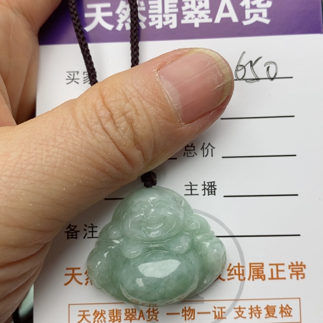 翡翠颈饰未镶嵌佛公