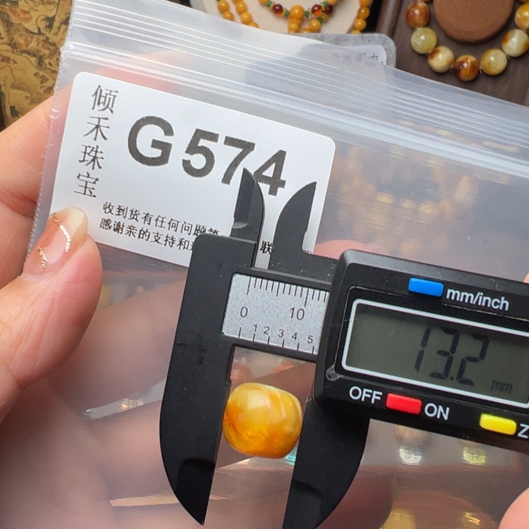 琥珀裸石未镶嵌琥珀裸石未镶嵌微瑕13老型