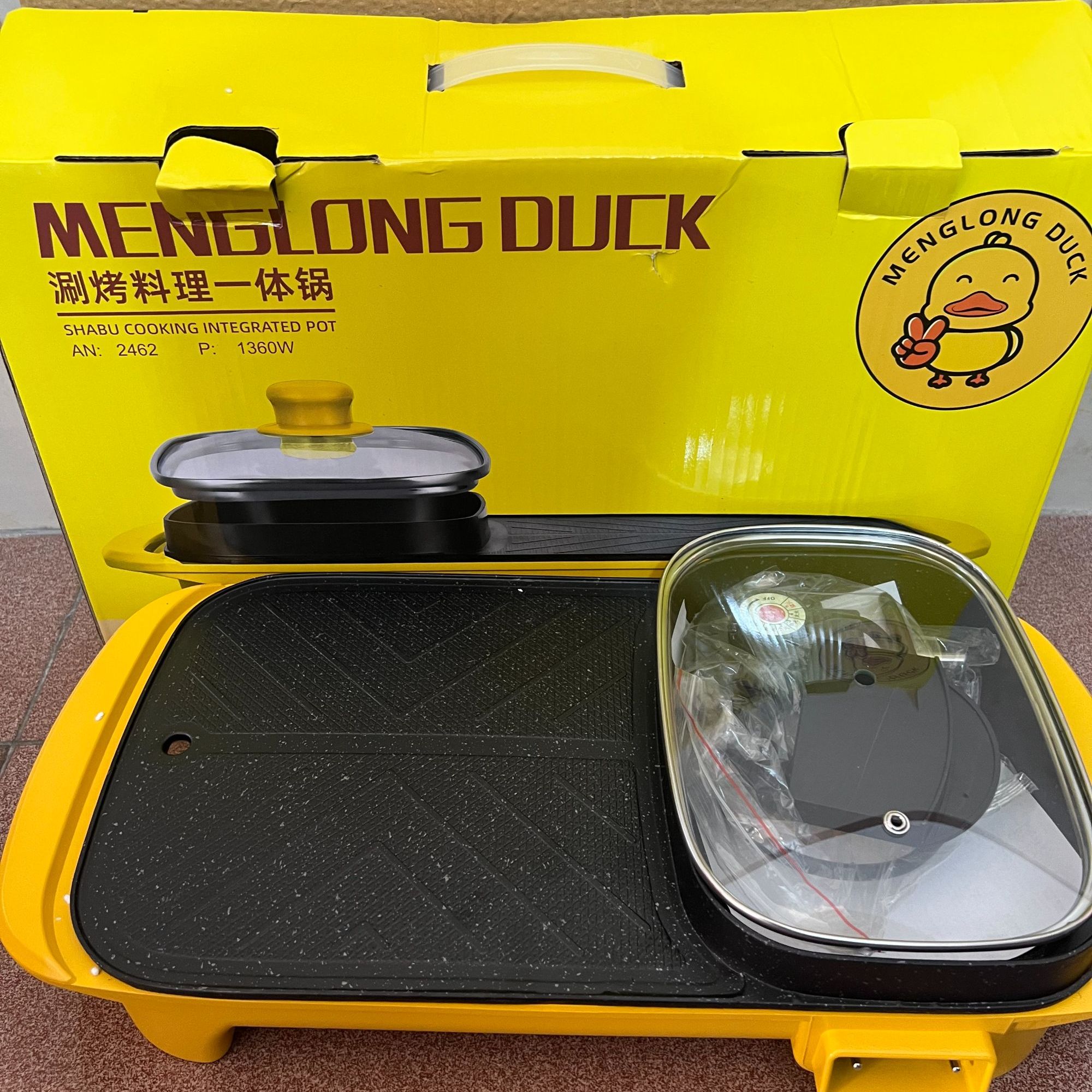 涮烤一体锅 颜色款式随机发