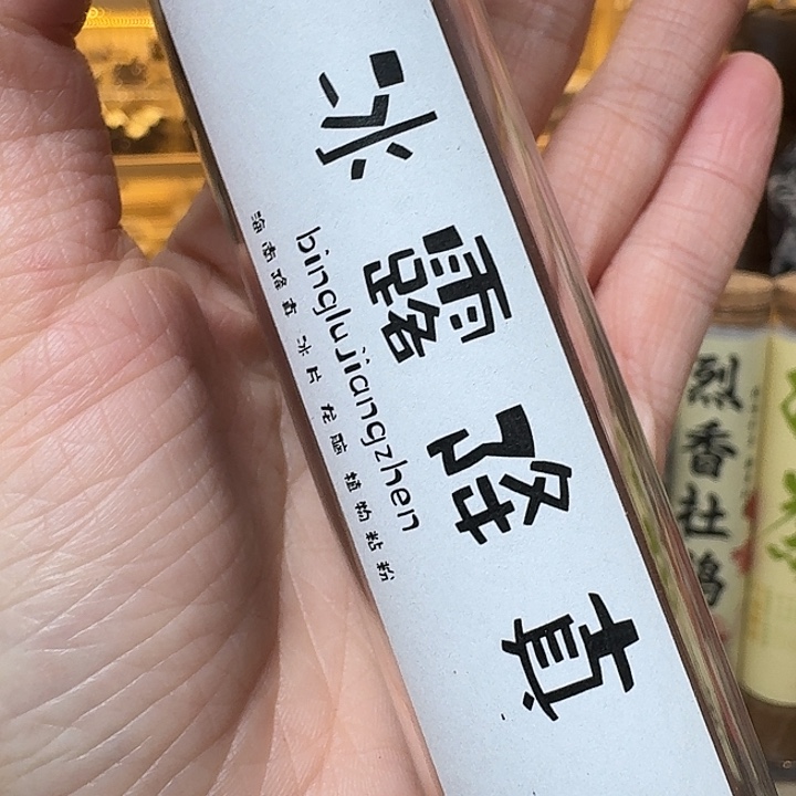 玲珑香阁闪购专用链接