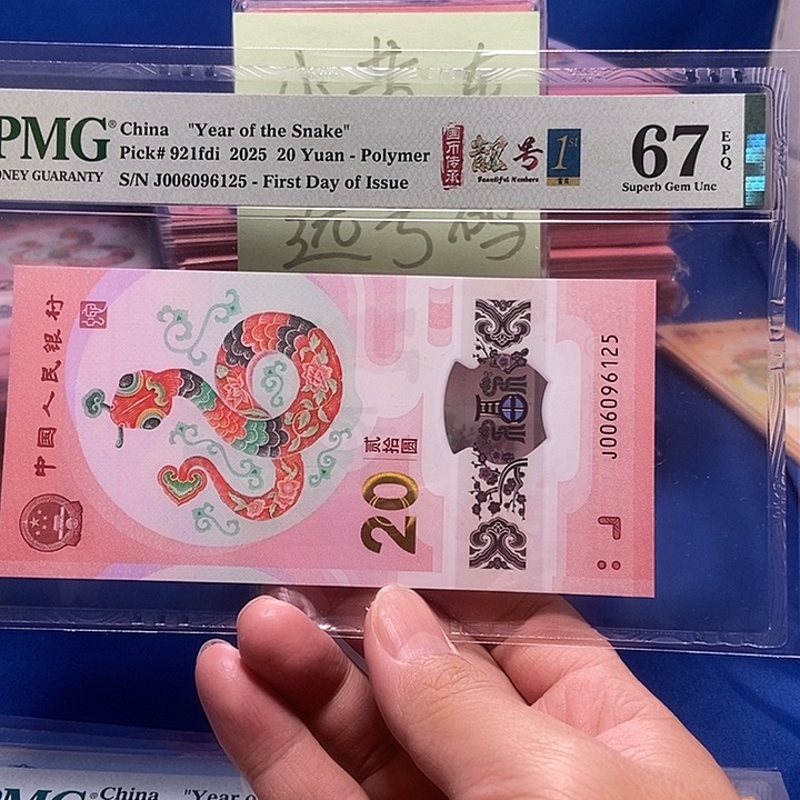 塑料钻石006096125…………