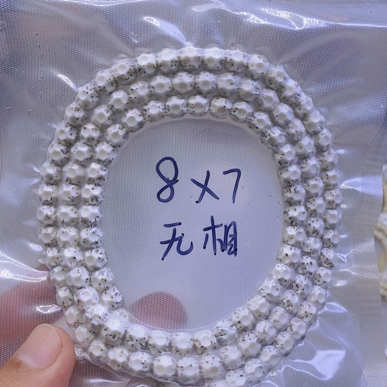 【闪购商品】星月菩提手串星月