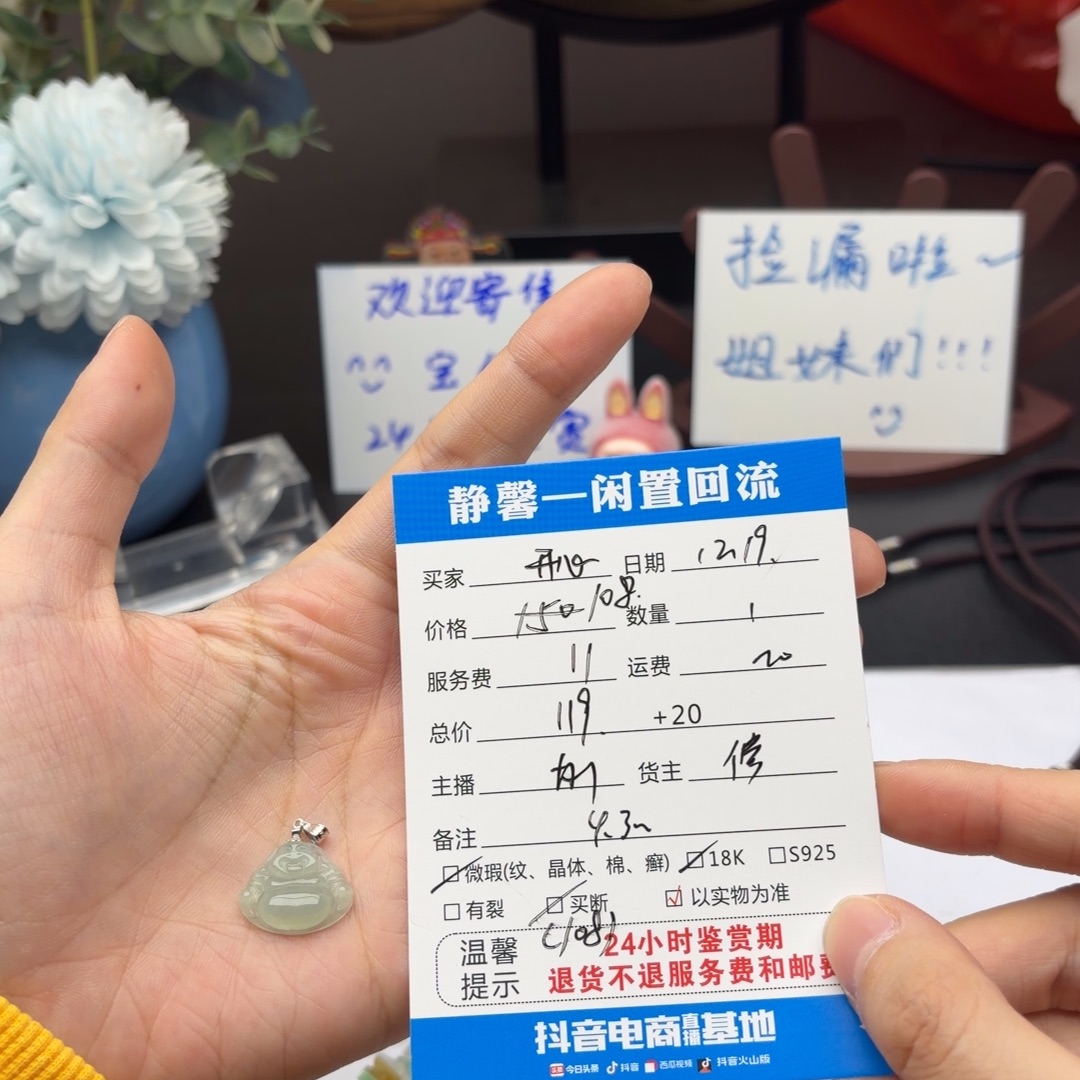 @***果翡翠18K金镶嵌颈饰