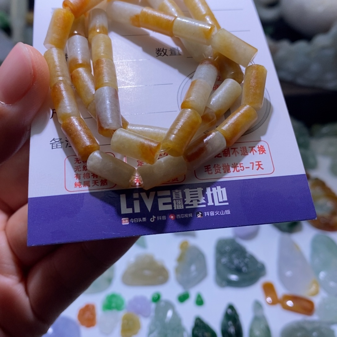 定制翡翠未镶嵌毛货