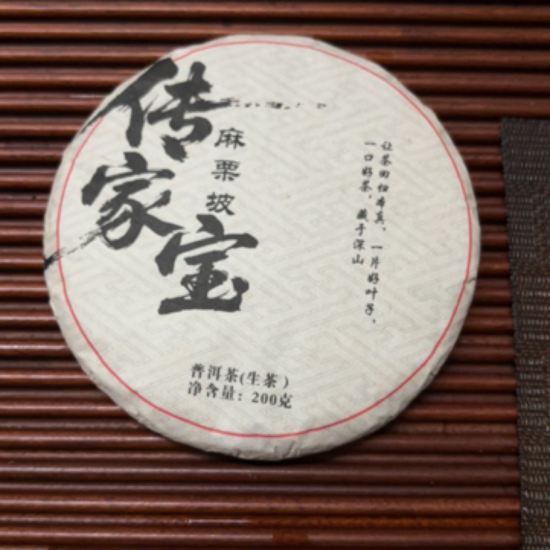 [麻栗坡古树茶]干旱荒山古树茶茶之上者生于烂石之中数百载，雅、劲