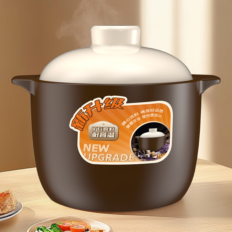 【新升级】康舒升级防干烧砂锅耐热家用炖锅煮粥炖菜煲汤