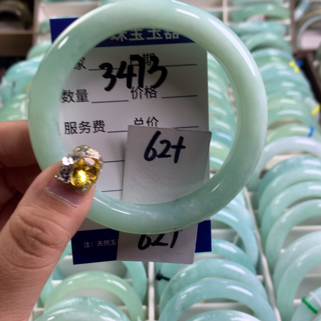 蛇纹石玉手镯未镶嵌3473