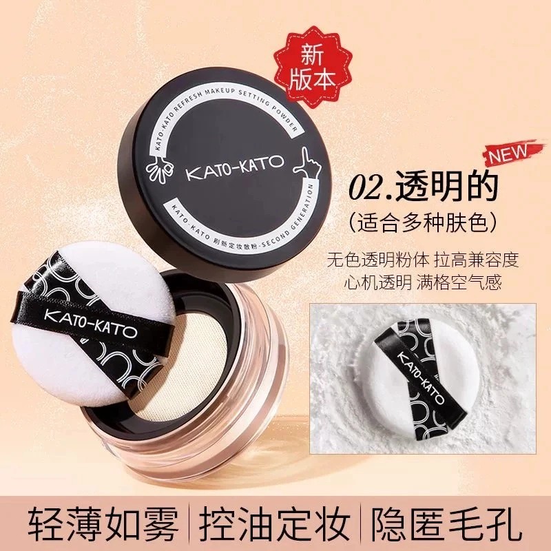 【正品】kato新款散粉定妆控油持久新版蜜粉饼干皮油皮不易脱妆女