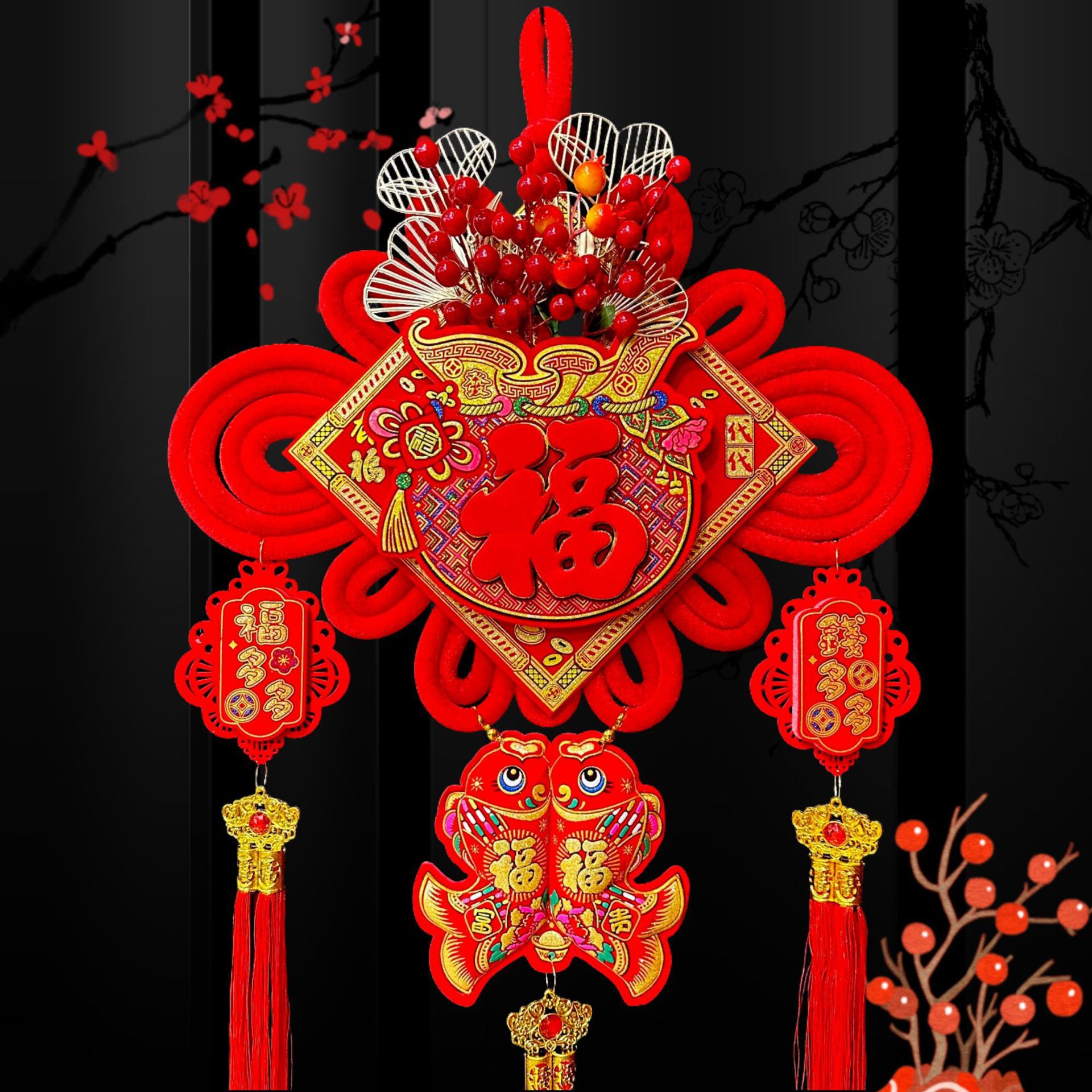 中国结挂件红果红福乔迁喜庆客厅卧室挂饰挂件春节