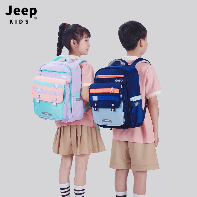 JEEP/吉普护脊减负书包小学生1-5年级大容量防水超轻双肩男生女生