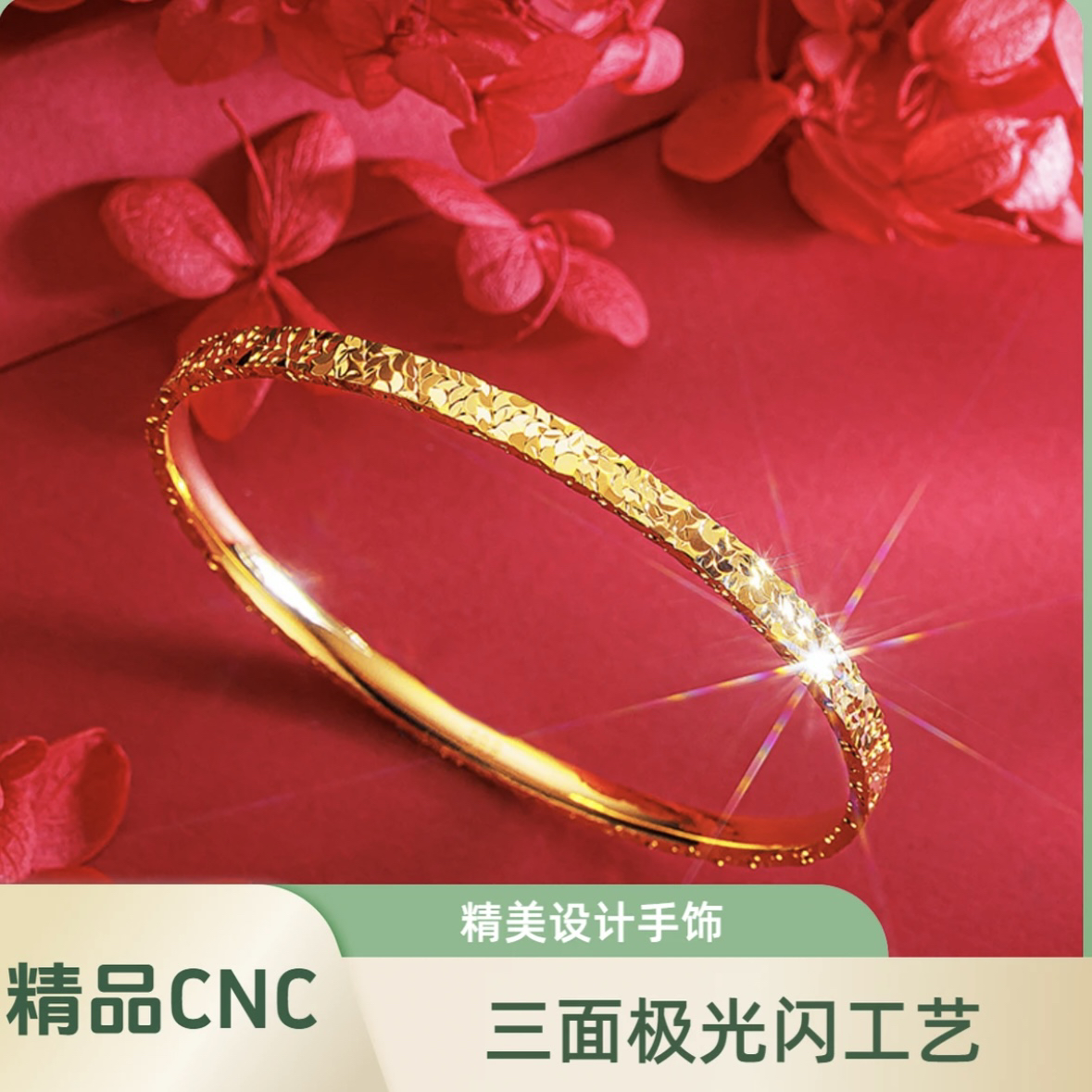 手镯 【精工cnc工艺】4mm三面碎冰冰手镯极光爆闪 H-13