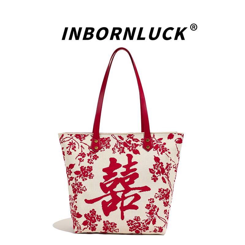 INBORNLUCK新款大容量婚包新娘包单肩手提式耐磨舒适面料