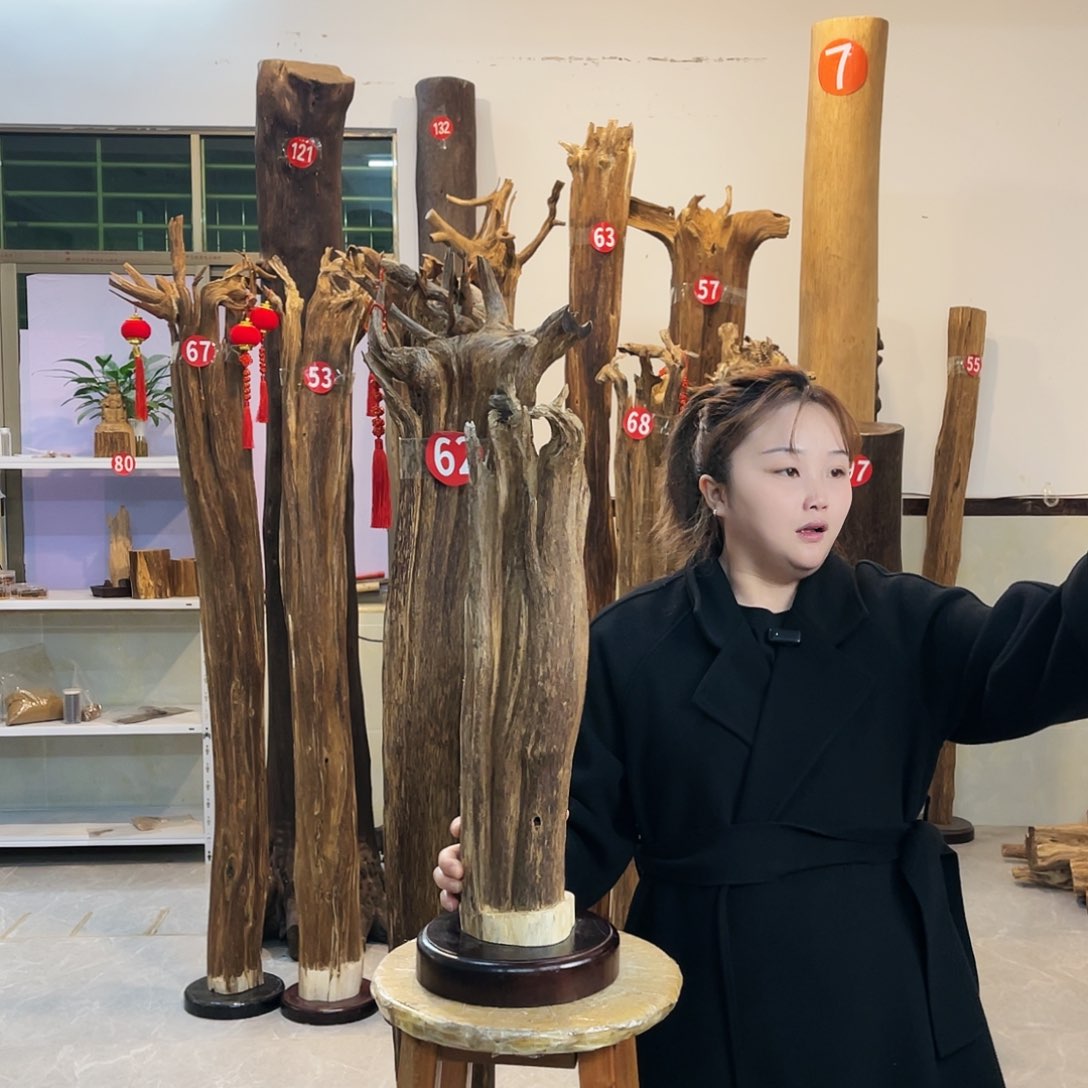 中式 香薰 香料 香道