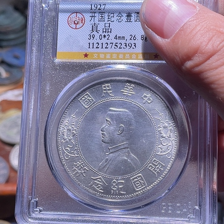 铜直播间所见即所得