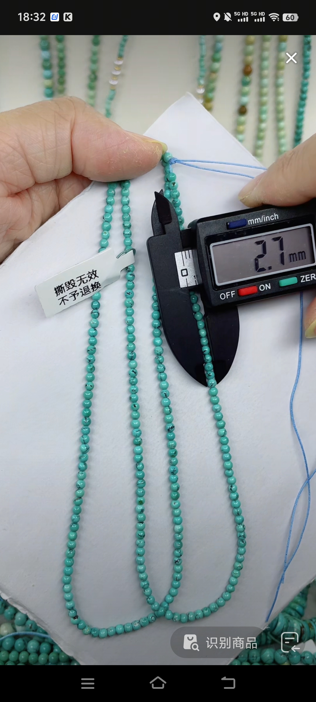 天然原矿绿松石米珠链