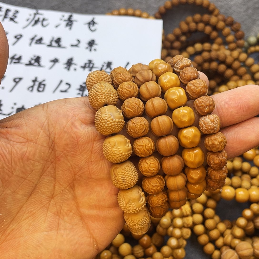手串/手链核桃902