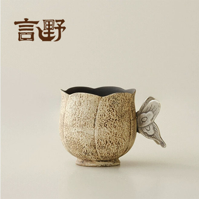 言野手作  手工蝴蝶杯鎏银杯子大茶杯主人杯家用原矿老岩泥柴烧杯