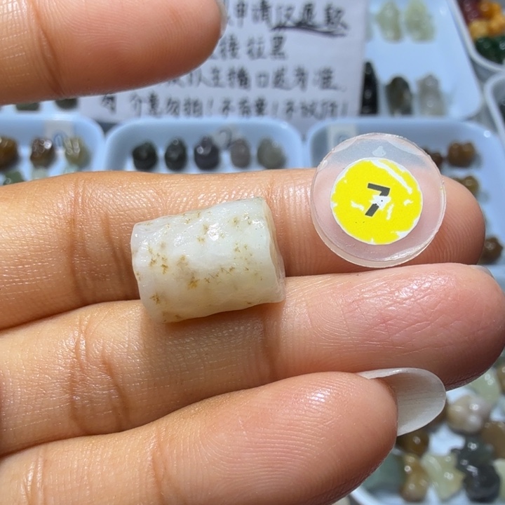 和田玉未镶嵌珠宝奇石