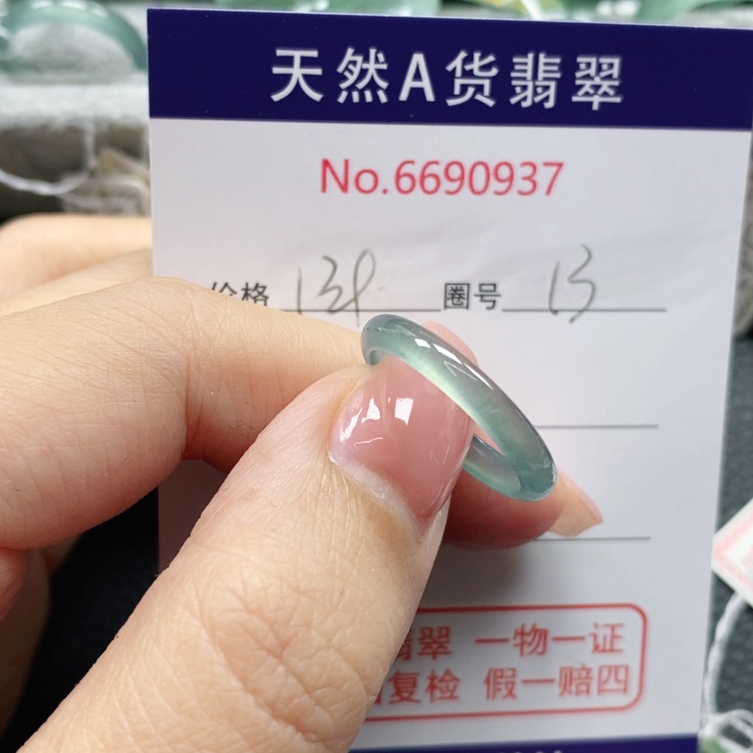 翡翠戒指未镶嵌?*天然