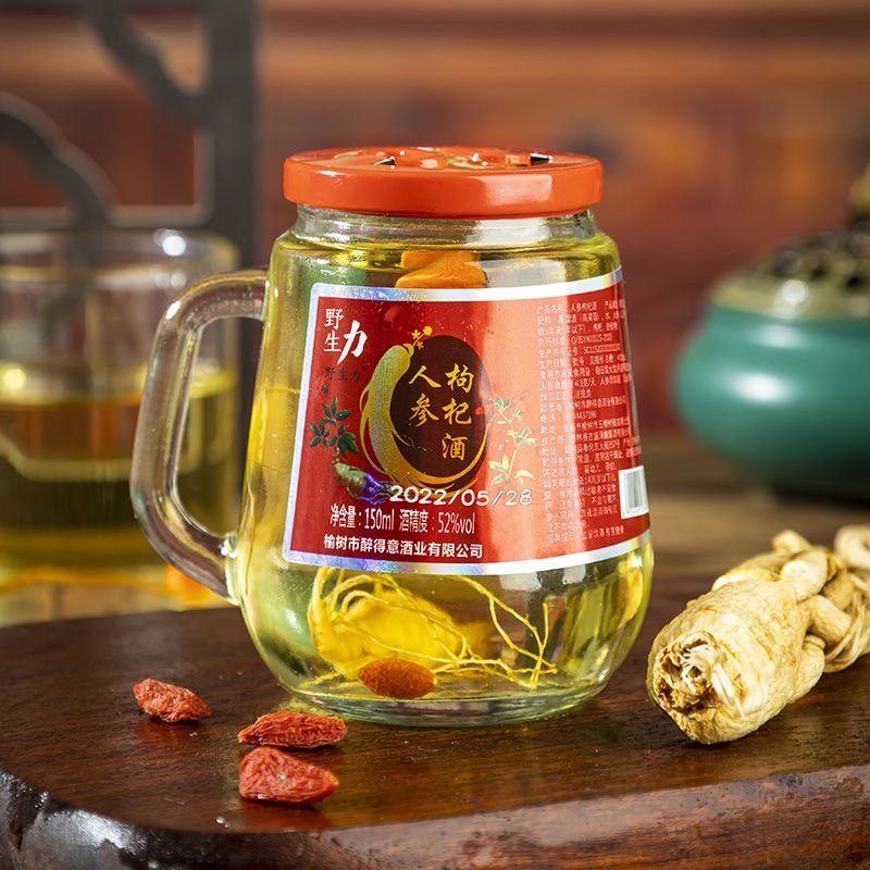 【尝鲜款】东北特产人参枸杞酒42度52度经典醇香单杯批发价包邮