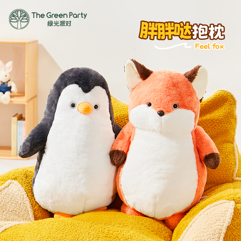 TheGreenParty狐狸毛绒公仔玩偶睡觉抱枕企鹅娃娃送情侣礼物靠枕