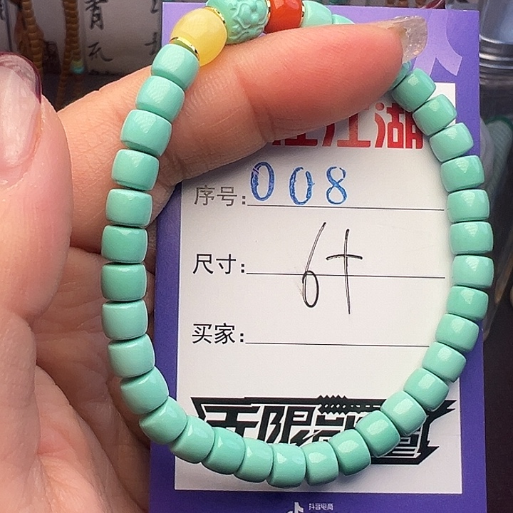 橄榄核吊坠啊啊啊啊啊啊啊