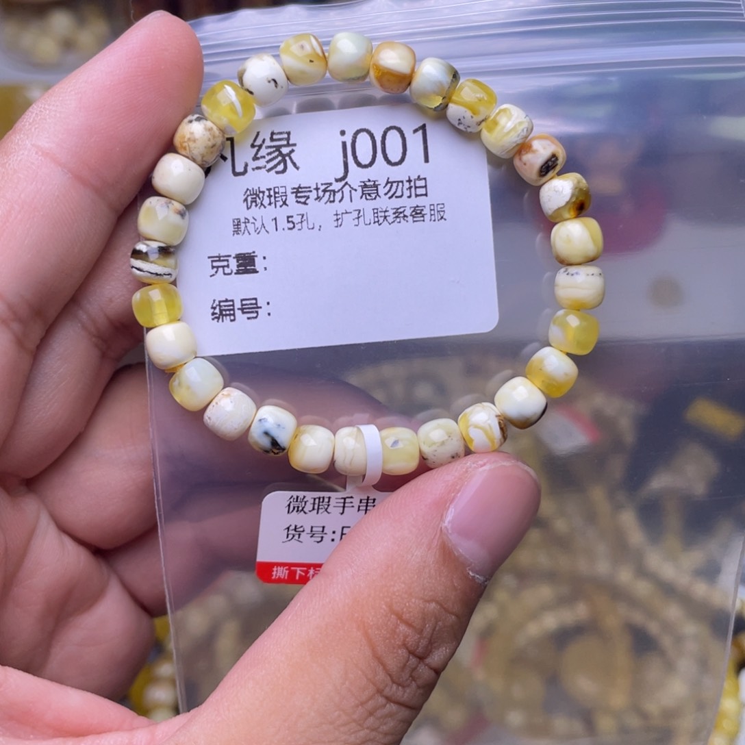 琥珀未镶嵌珠宝奇石