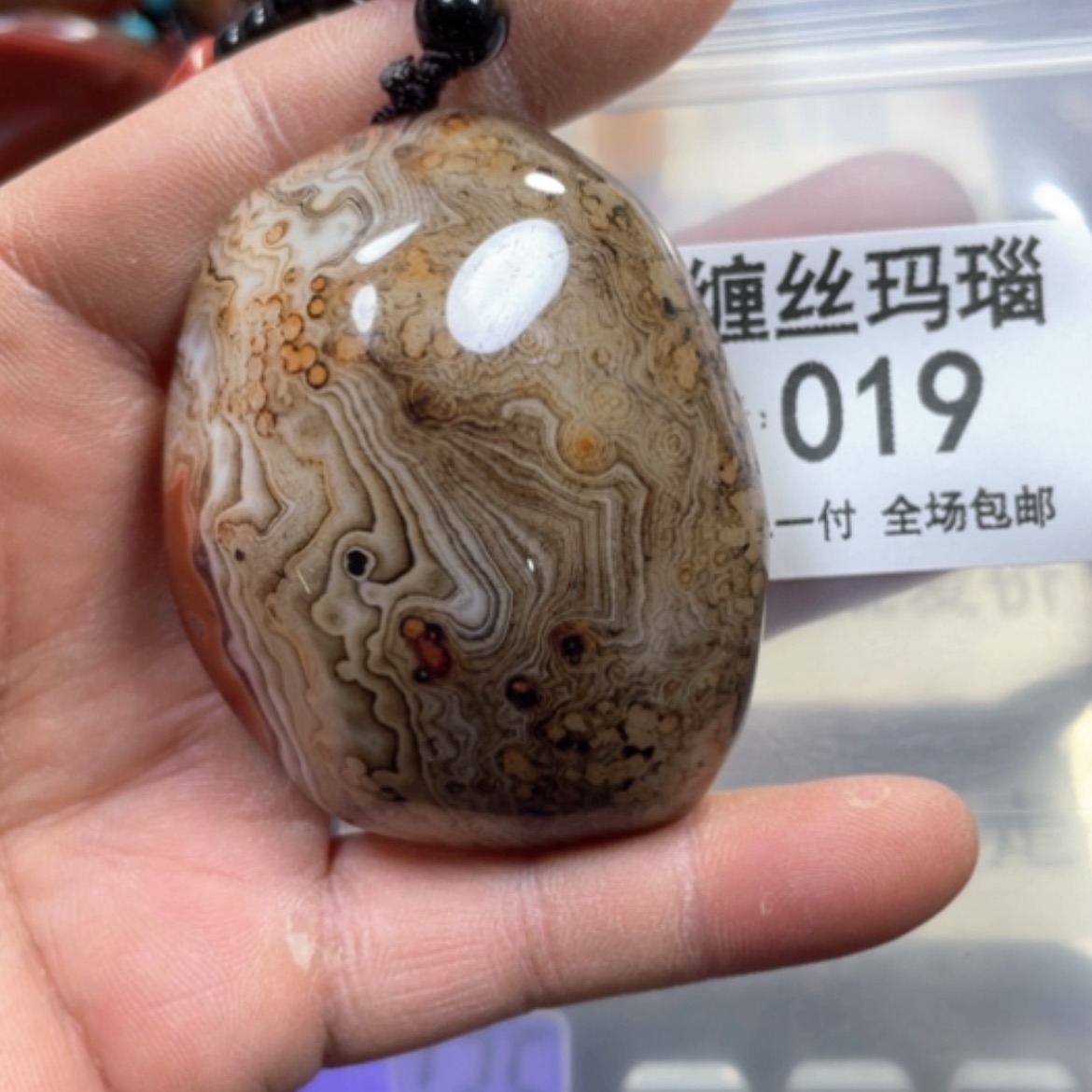 【闪购商品】未镶嵌颈饰玛瑙/玉髓