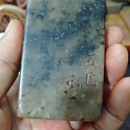 小***河一物一拍包邮到家