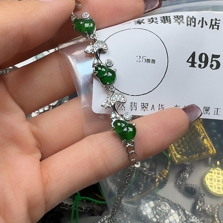 翡翠颈饰未镶嵌翡翠吊坠