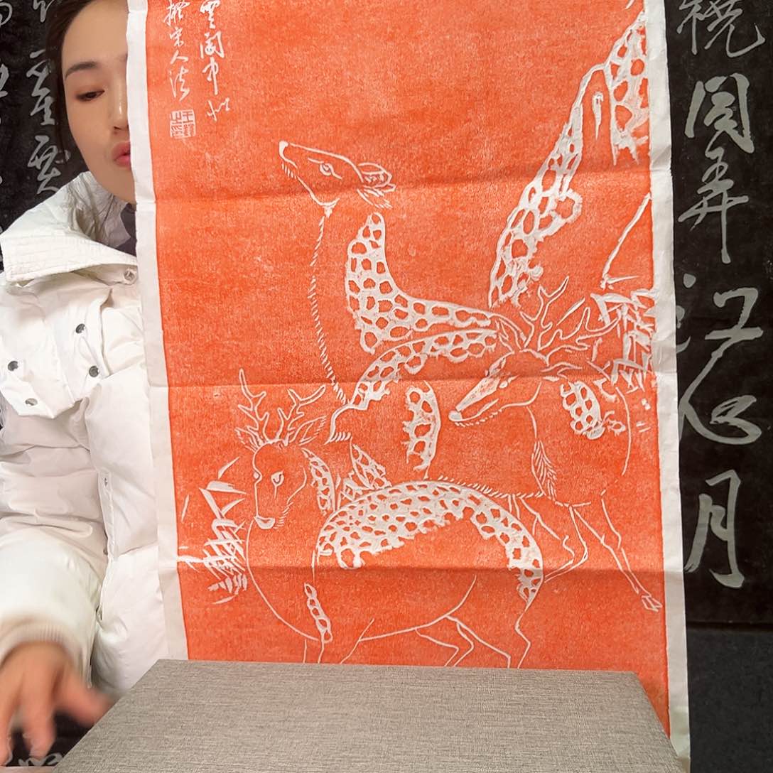 拓片用纸印石拓片