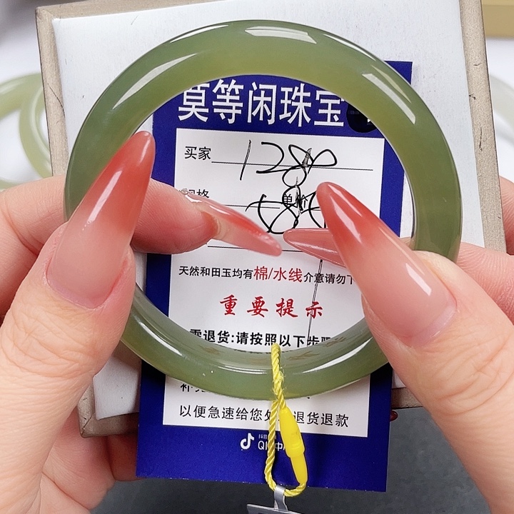 和田玉手镯未镶嵌