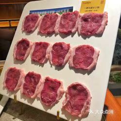 手切羊上脑（羊里脊）