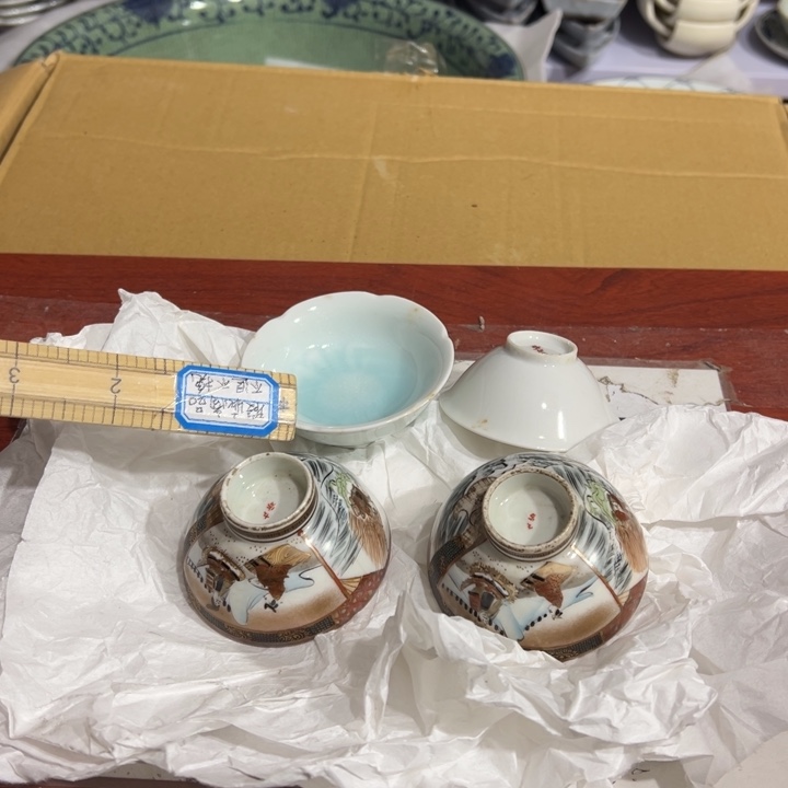 聚鑫源杂货铺子店