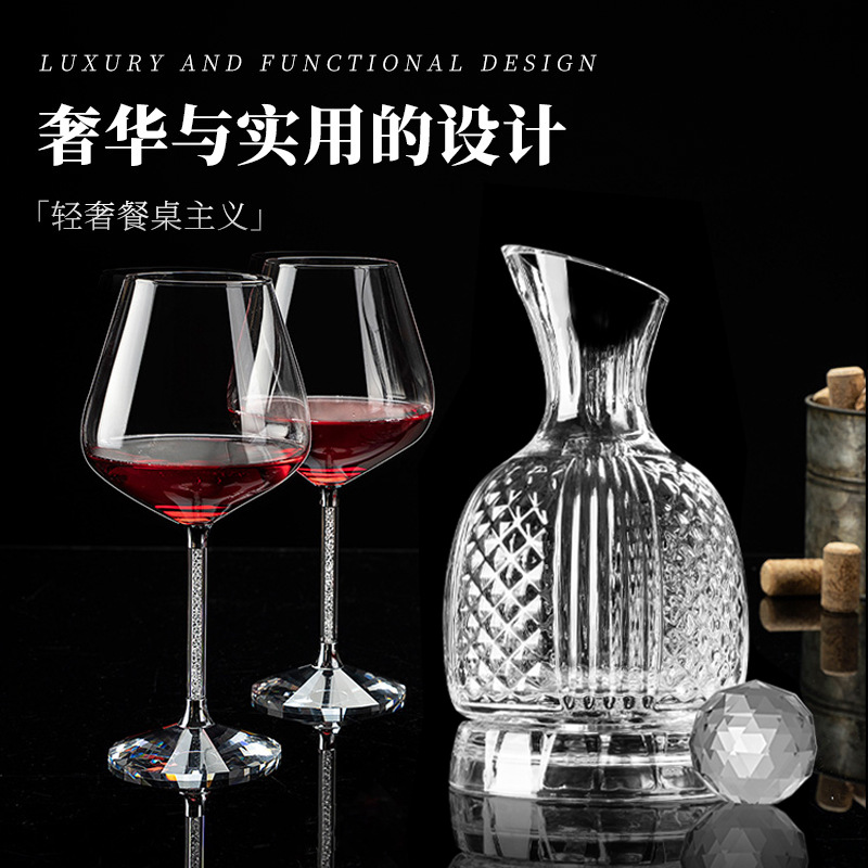水晶螺旋呼吸醒酒器勃艮第红酒高脚杯酒具家用一套6杯带酒架套装