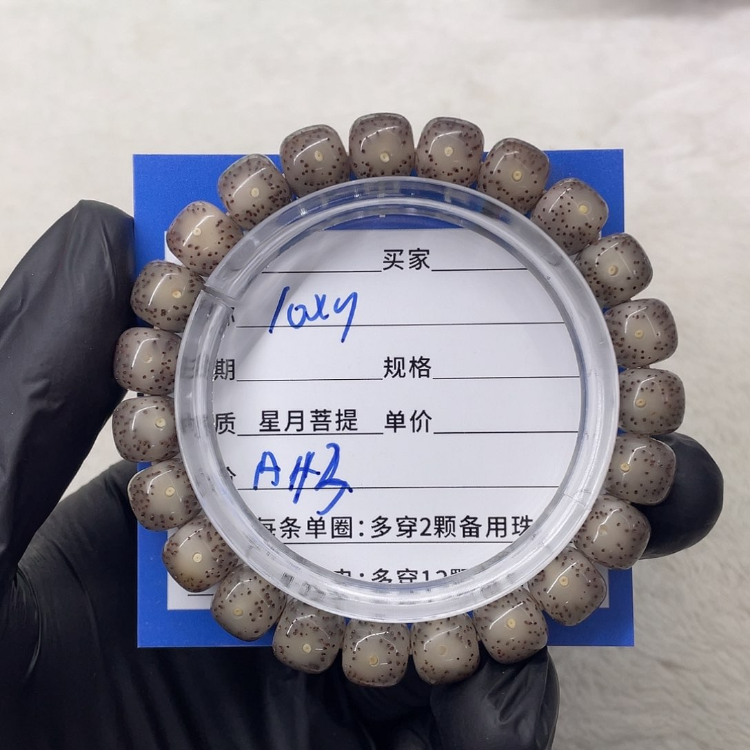 星月菩提手串星月a 43