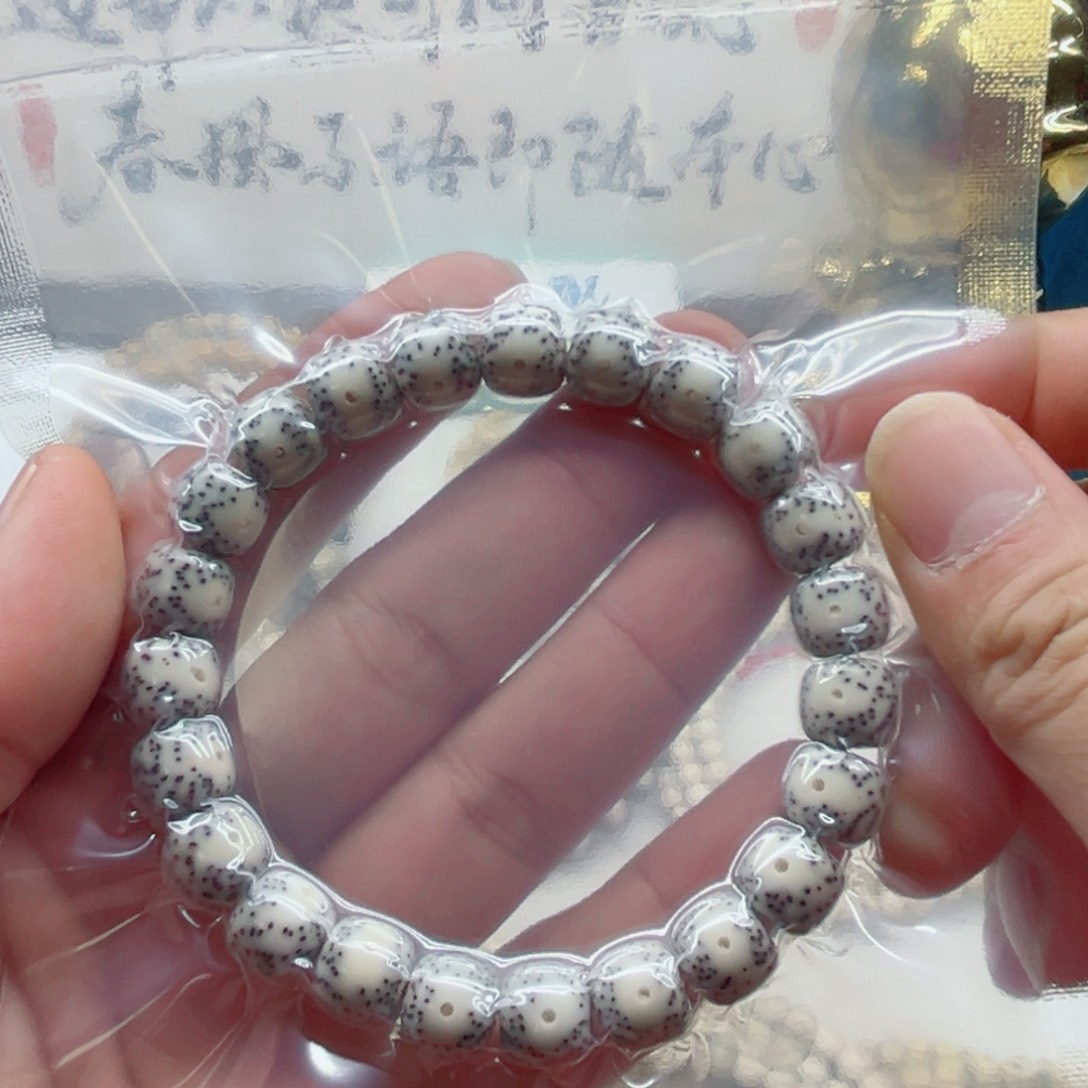 星月菩提手串古瓷白黄金瞳